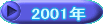 2001�N