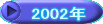 2002�N