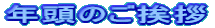 �N���̂����A